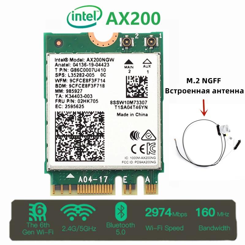  AX200 M.2 NGFF  5.2    ī Ʈ ũž, ׳ ,  6 , 3000Mbps, 2.4G, 5Ghz